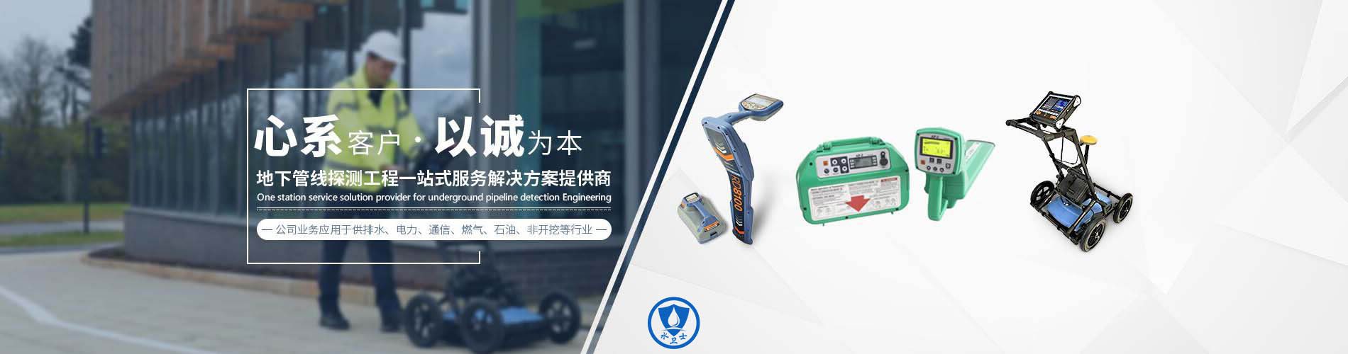 地埋電纜故障檢測